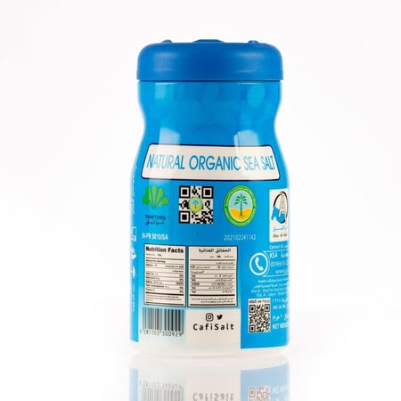 ملح بحري عضوي 500 جرام