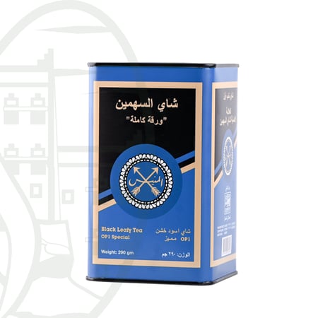 شاي السهمين الازرق 290 جمOP1