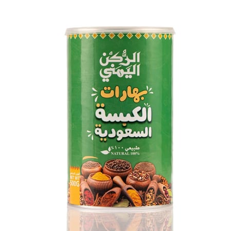 بهارات الكبسه السعوديه 500 جرام