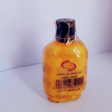 مسحوق الزعفران دهني