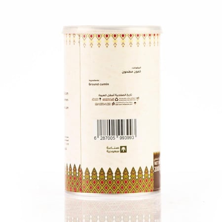 كمون مطحون 200 جرام