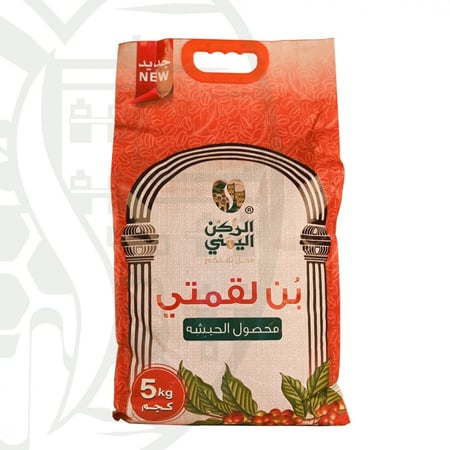 بن لقمتي الركن اليمني 5كجم