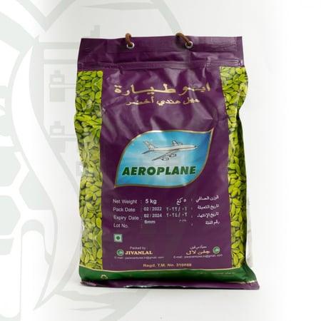 هيل هندي ابو طيارة 8ملي 5كجم