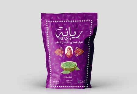 هيل هندي ريانه 8 ملي 250 جرام