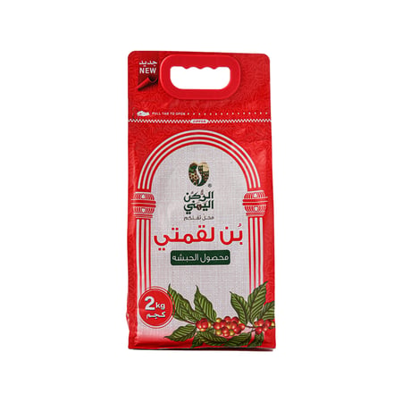بن لقمتي 2 كجم