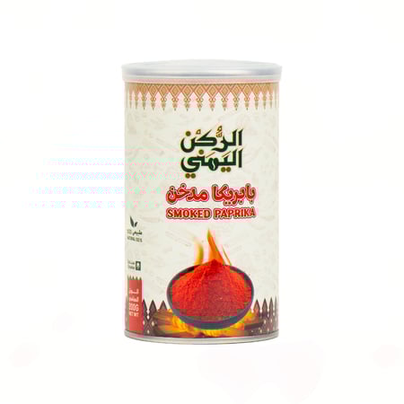 بابريكا مدخن ٢٠٠ جرام