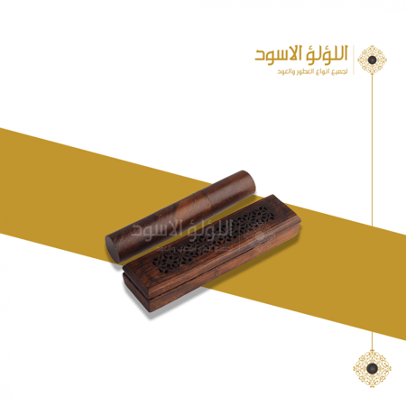مبخره خشبيه ذكيه صغيره