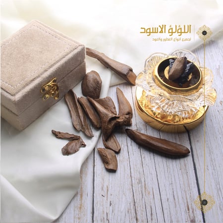 عود مروكي كينج سوبر طبيعي