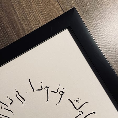 زر دار ود إن أردت ورودا ‏