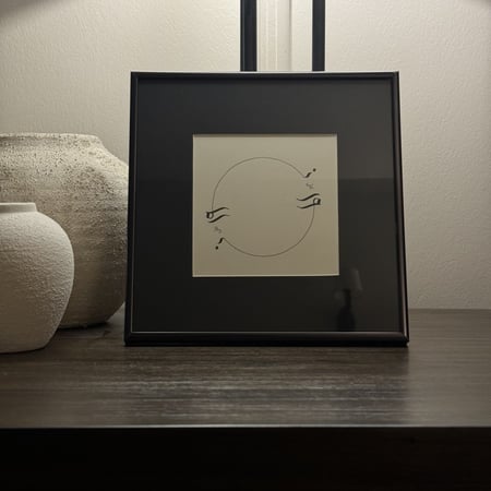 نور على نور  24x24 سم