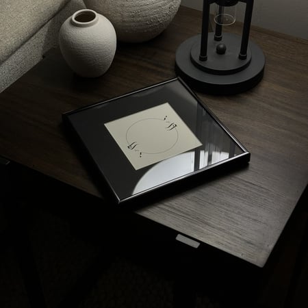 نور على نور  24x24 سم