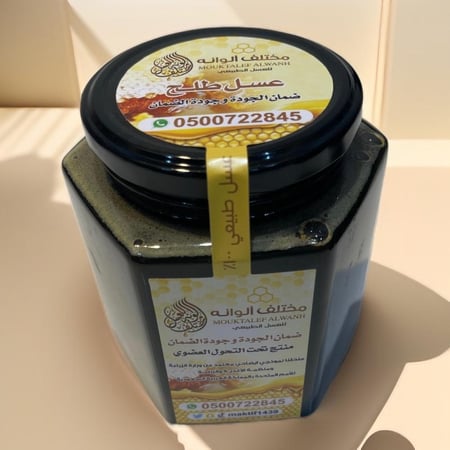 عسل الطلح العضوي بلون عنابي وقوام سلس