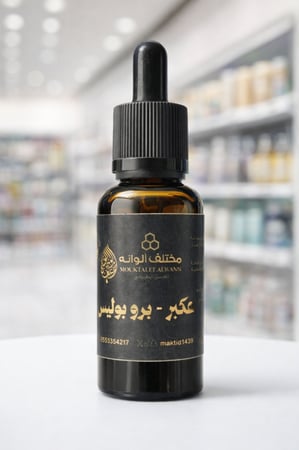 عكبر خام بروبوليس سائل