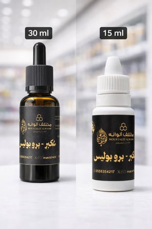 عكبر خام بروبوليس سائل