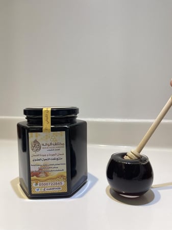 عسل سمر الجنوب 500 جرام قوام سميك