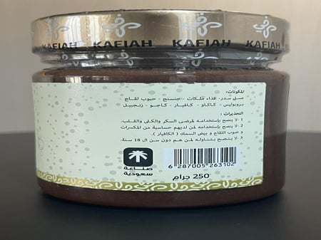 عسل كافيار
