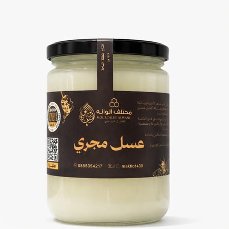 عسل المجرى الابيض متبلور النادر