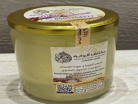 عسل القتاد الجبلي لعلاج الحروق وتقرحات البشرة