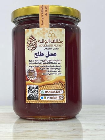 بكج التذوق والتجربة