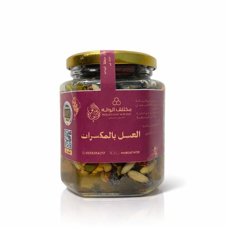 خلطة العسل بالمكسرات