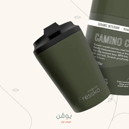مق حافظ للحرارة من فريسكو khaki Green
