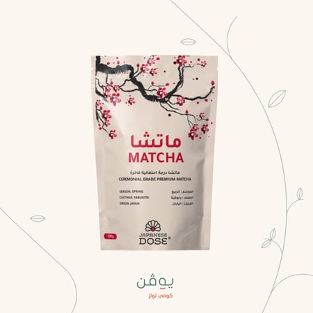 ماتشا جرعة يابانية  احتفالية فاخرة 50g