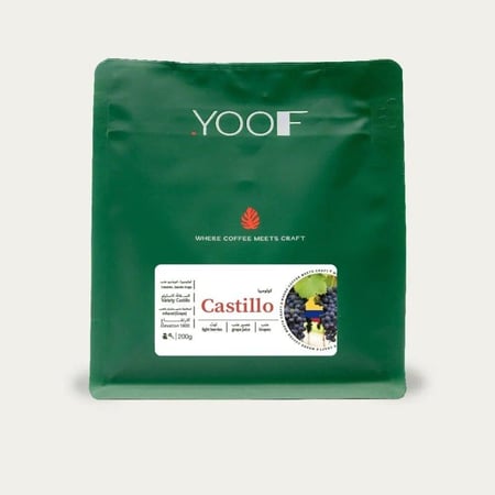 كاستيلو عنب - محمصة يوف