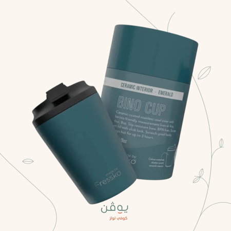 مق حافظ للحرارة من فريسكو Emerald