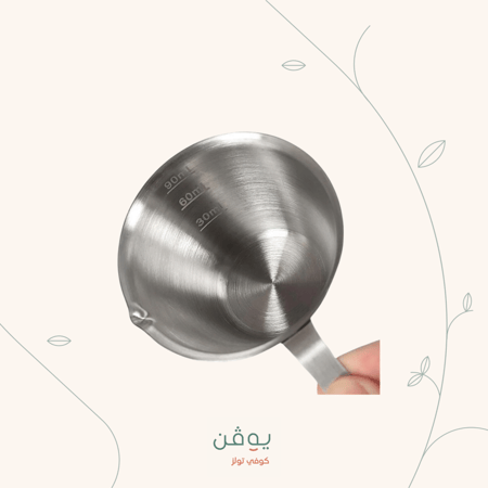 إبريق وكوب قياس استانلس ستيل احترافي 90 مل
