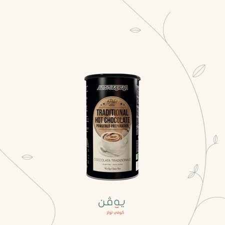 بودرة هوت تشوكلت