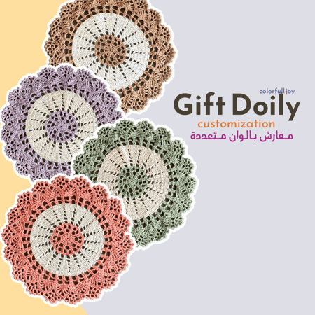 The gift doily