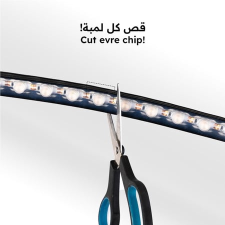 شريط ليد خارجي  مرن ماسح للجدار
