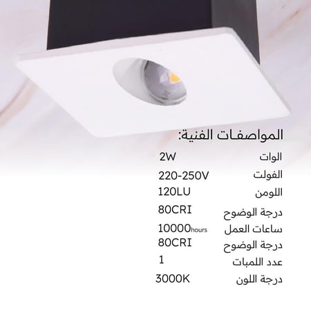 كشاف درج مربع اطار ابيض