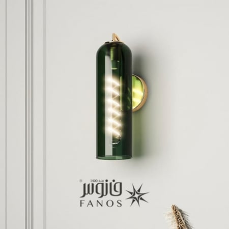 لمبة جدارية زجاج أخضر