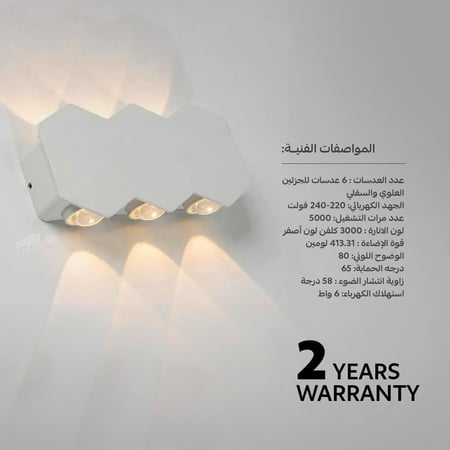 ابليك سور زوايا اطار ابيض بـ 6 عدسات