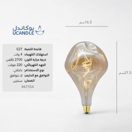 انارة فيلمنت ديكور مضغوطة عسلي
