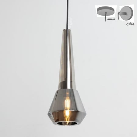 إضاءة جدارية زجاج رمادي