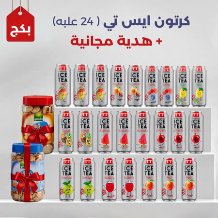 ايس تي من سناف TT
