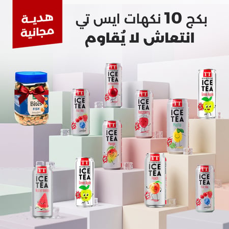 صورة مشروبات ايس تي بنكهات طبيعية منعشة