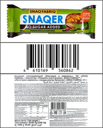 بروتين بار بحشوة البيستاشيو والكراميل 50 جرام