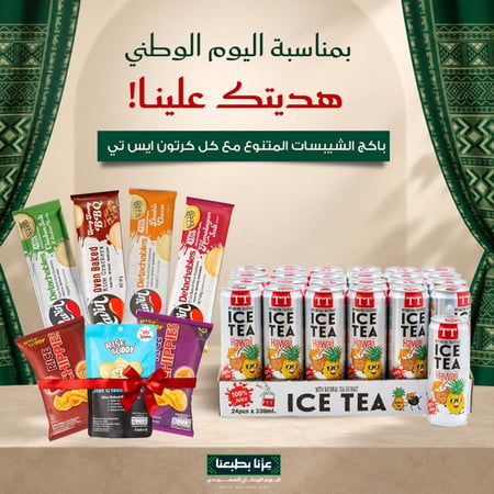 تي تي مشروب شاي مثلج هاواي بدون سكر مضاف مع عصير الفواكه 24*330 مل