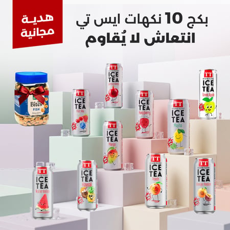 صورة مشروبات ايس تي بنكهات طبيعية منعشة