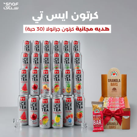 ايس تي منعش TT سناف