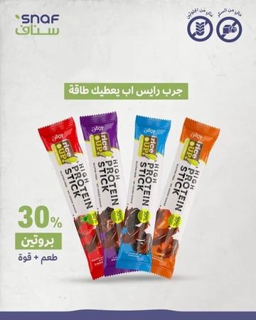 عرض بروتين بار 30% بروتين 4 قطع