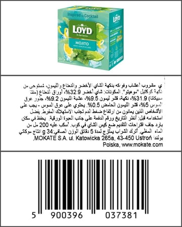 لويد مشروب أعشاب الموهيتو بنكهة بالنعناع والليمون 1.7x20  جرام