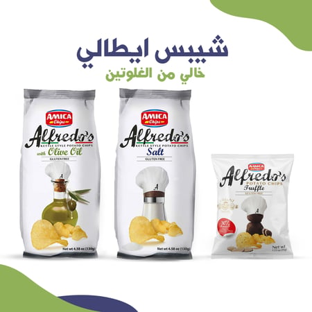 عرض مميز 3 بطاطس خالي من الغلوتين