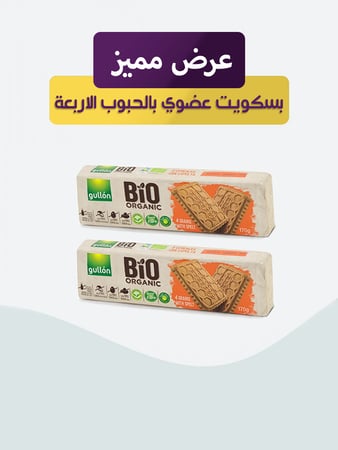 عرض مميز  بسكويت عضوي بالحبوب الاربعه 170*2 جرام