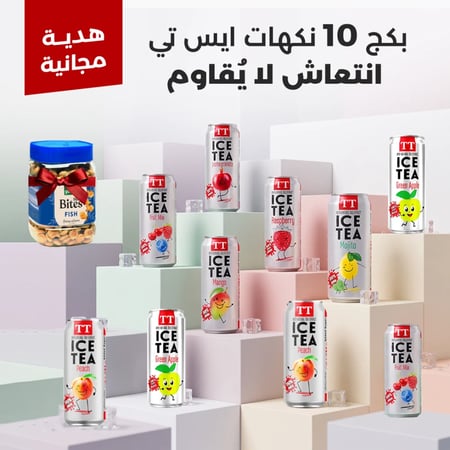 صورة مشروبات ايس تي بنكهات طبيعية منعشة