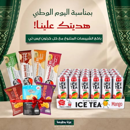 تي تي مشروب شاي مثلج مانجو بدون سكر مضاف مع عصير الفواكه 24*330 مل