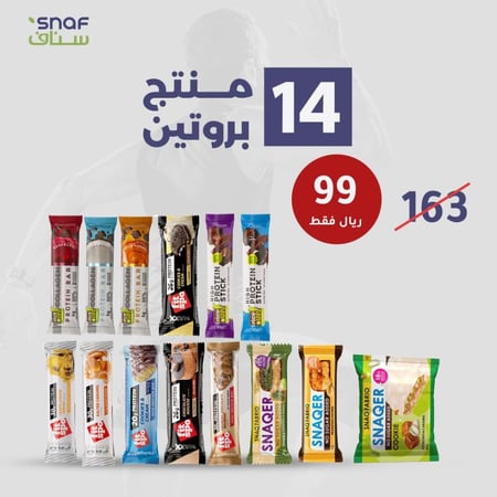 بروتين بار  14 منتج